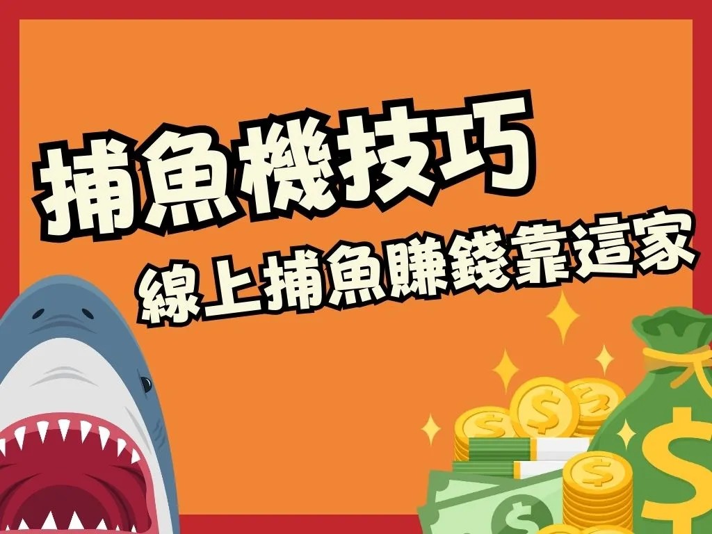 線上龍虎 龍虎玩法 龍虎規則