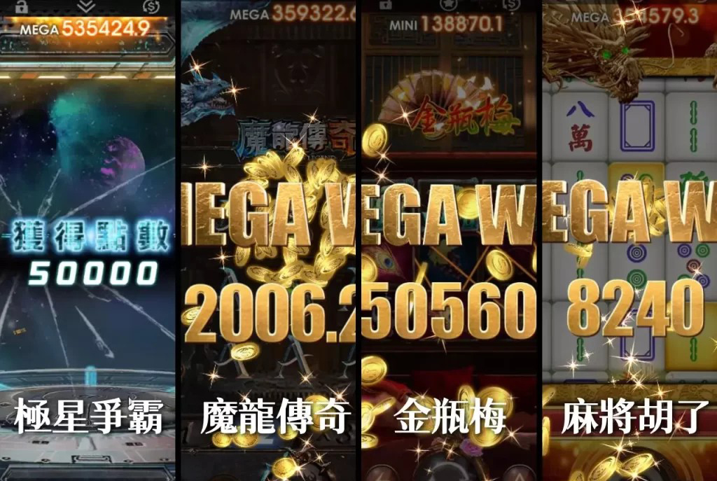 最賺錢的線上遊戲 遊戲賺錢APP 免費遊戲賺錢