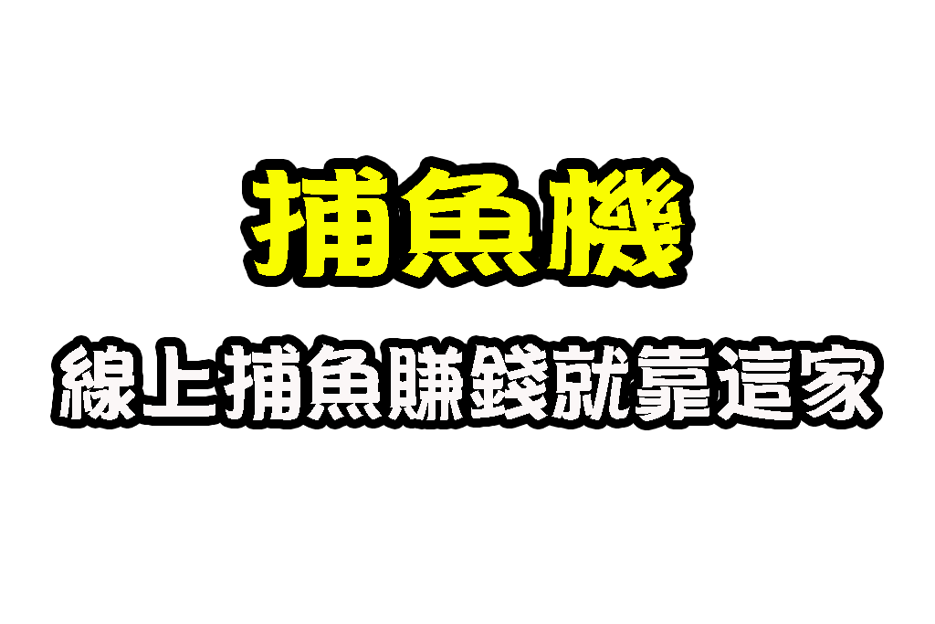 線上龍虎 龍虎玩法 龍虎規則